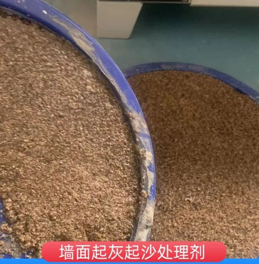 桑植墙面起灰起沙处理硬化剂工作原理