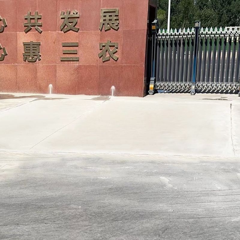 桑植路面快速通车修补料