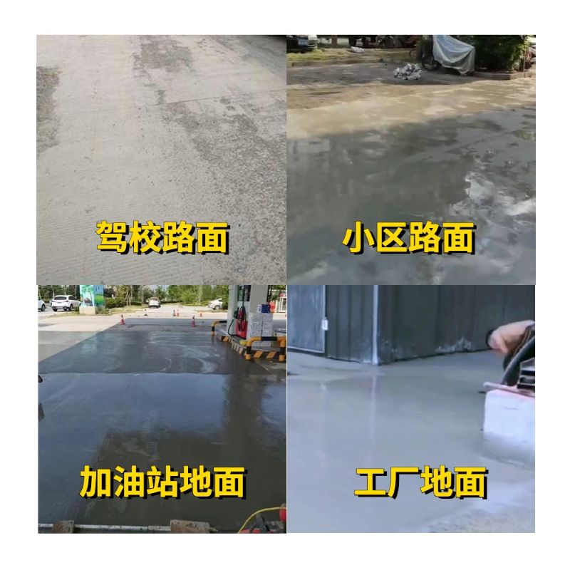 桑植老旧道路翻新快速解决方案