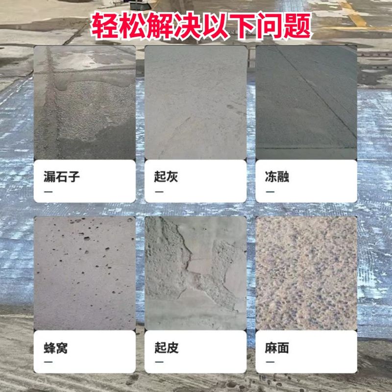桑植低碳市政修补材料简单快速修补道路恢复交通